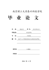 Small width a183462e88ce