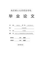 Small width e15dfcfa1ba0
