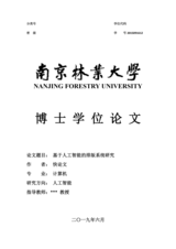 Small width a026360c3c28