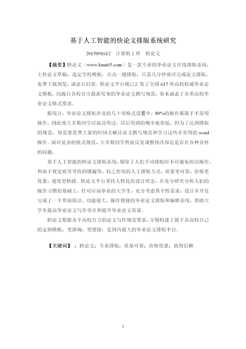 Medium 02b1ef6551d8