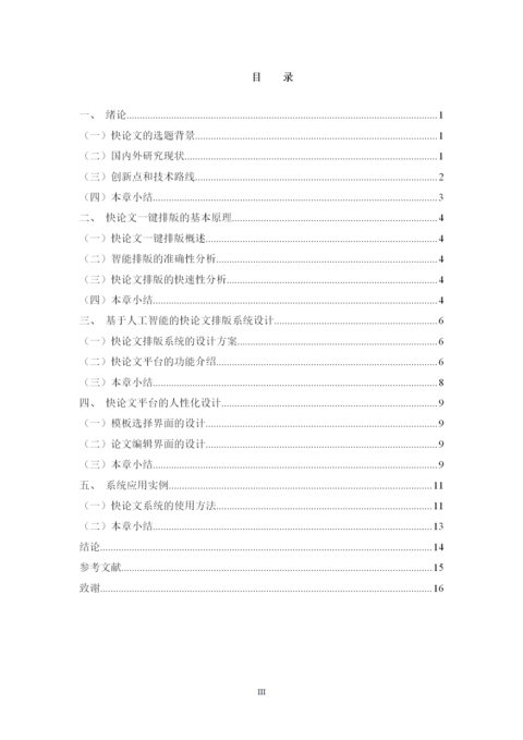 Medium a1429ed0c7ad