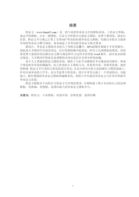Medium e1f6b4cd881d