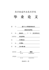 Small width 0fb5733c5854