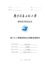 Small width 29bf5903dd12