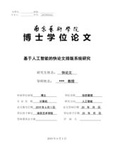 Small width be6e881de04d