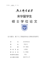 Small width 1d6854437a00