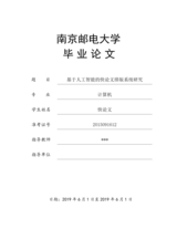 Small width 25190a80eaf4