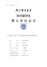Small width e0b29d571986