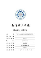 Small width 760cd24d7afb