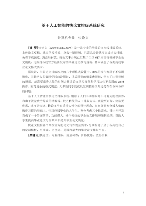 Medium c72abd728f0d