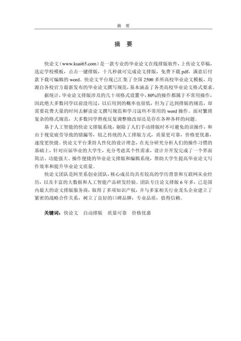 Medium 751e482e655b