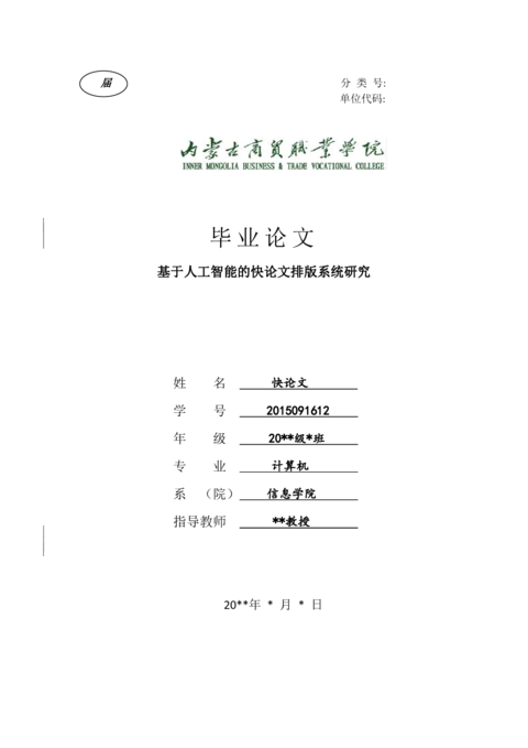 Medium 79a4c3709238