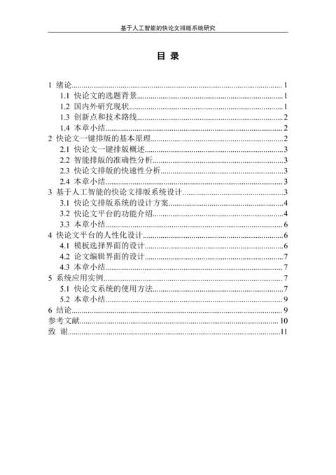Medium 4f25d12079d3