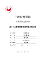 Small width f621bd7055a6