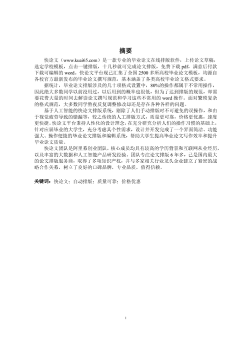 Medium 0b550635571e