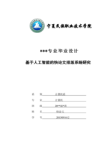 Small width 2843f16e16f5