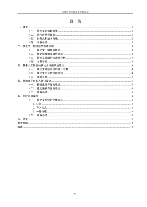 Medium ea8ccda5c0ee