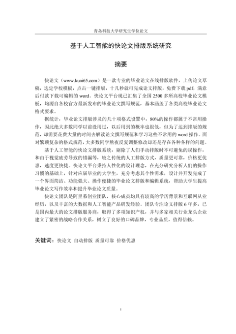Medium 233724f2dca5