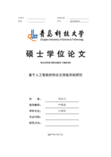 Small width f5fa3c90c954