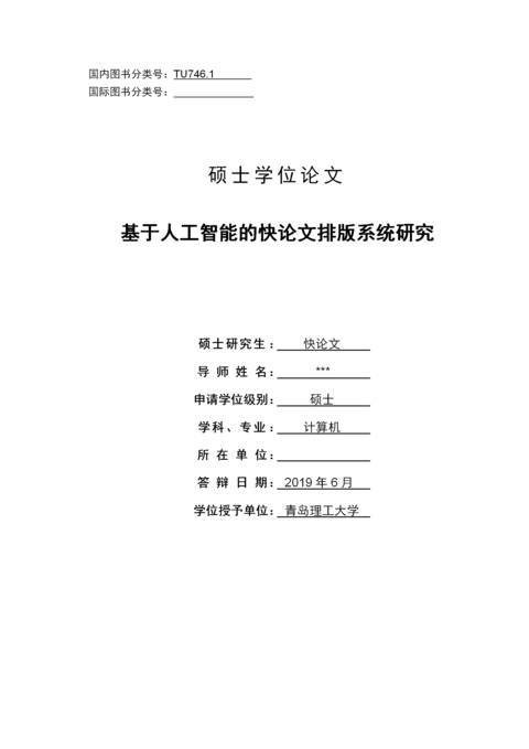 Medium 60dfef687653
