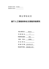 Small width 60dfef687653