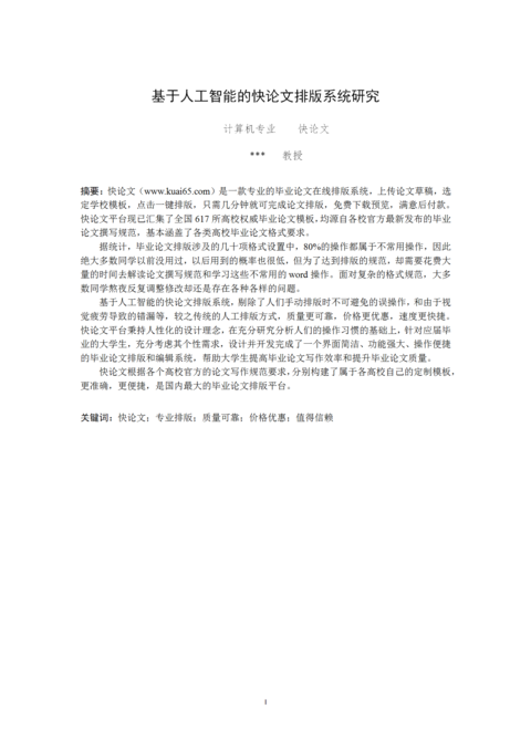 Medium 3a3c43cef72e