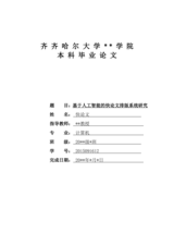 Small width 97122578b371