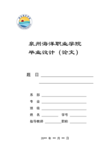 Small width c4b1302cbbde