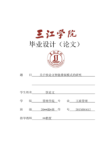 Small width 2dd4087d08d0