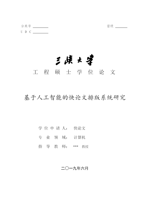Medium 5ca686e335c5