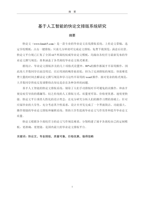 Medium 543007f0f96a
