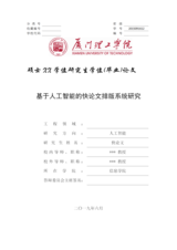 Small width aae1ab362c83