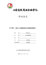Small width caf31f6fd25c