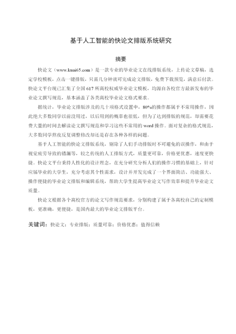 Medium 69820c3782c0