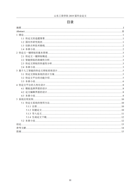 Medium 85746537f045