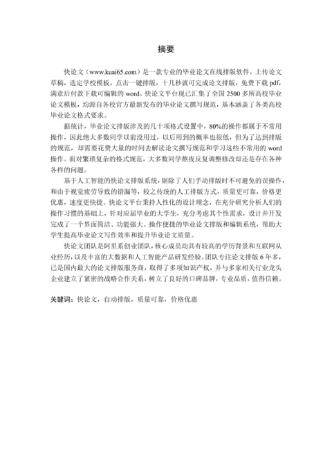 Medium 18e0fb156917