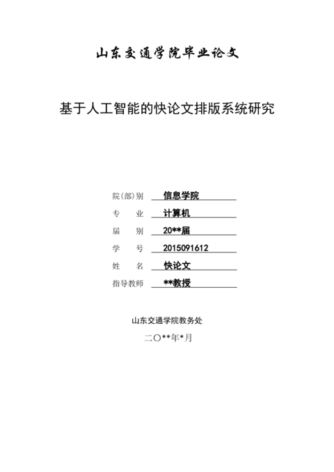 Medium 971035fc3874