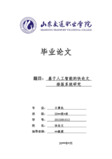 Small width ecf88d63da9f