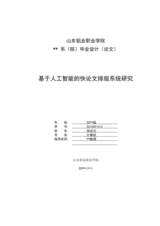 Small width 38712a5907d0