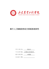 Small width a791990537c7