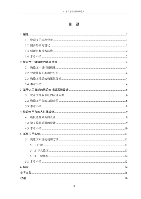 Medium 223202d571bd