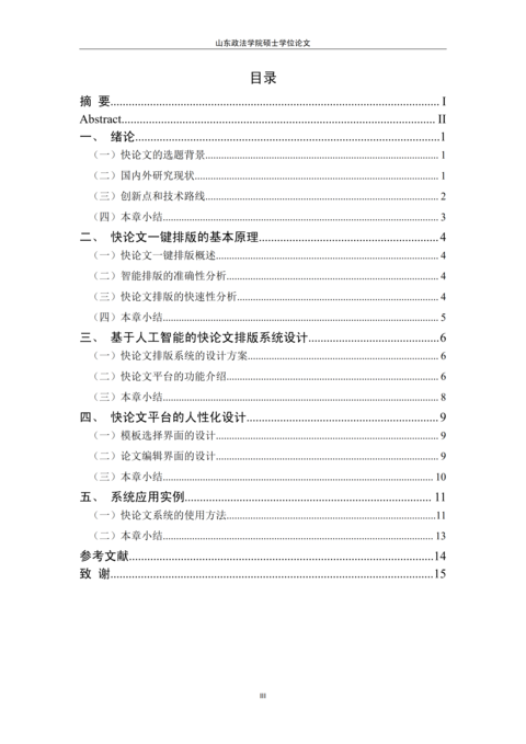 Medium 0e75e53b7147