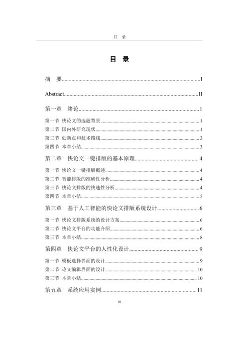 Medium 58ab910875fa