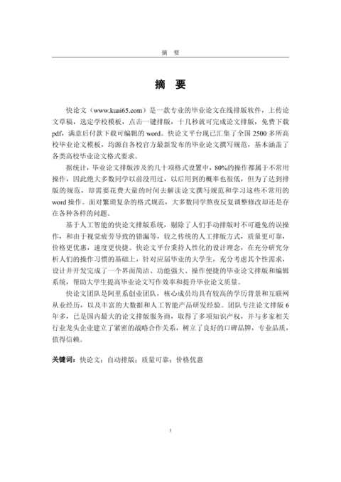Medium b4373c278875