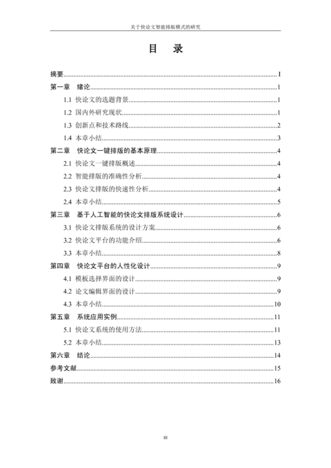 Medium 4f865b1b19e1