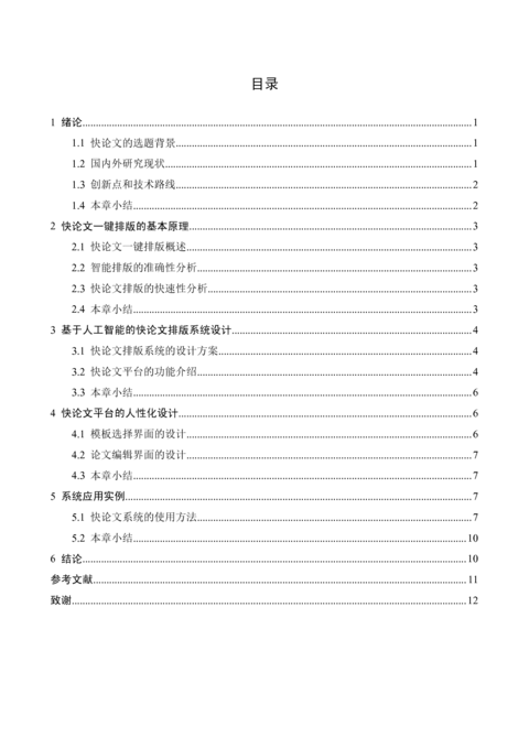 Medium f549cbb2763a