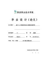 Small width 702dea18dcbe