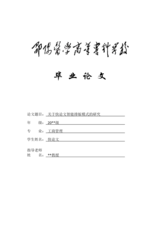 Small width cea4e4396b4e