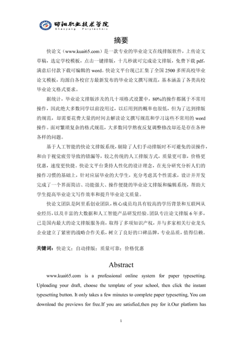 Medium 9342e55c3109