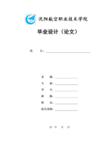 Small width 9782429f1409